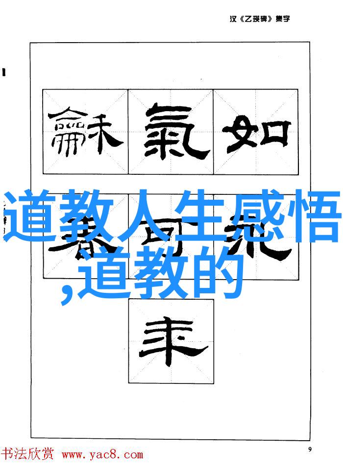 道德规范与法律体系的交汇点道德伦理法律相互关联