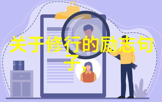 道德经全文与译文的哲学解读与文化分析