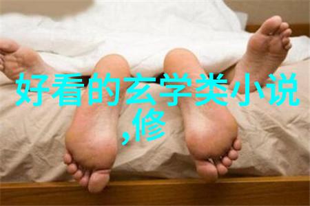 古代道教中哪些经文最受道士欢迎