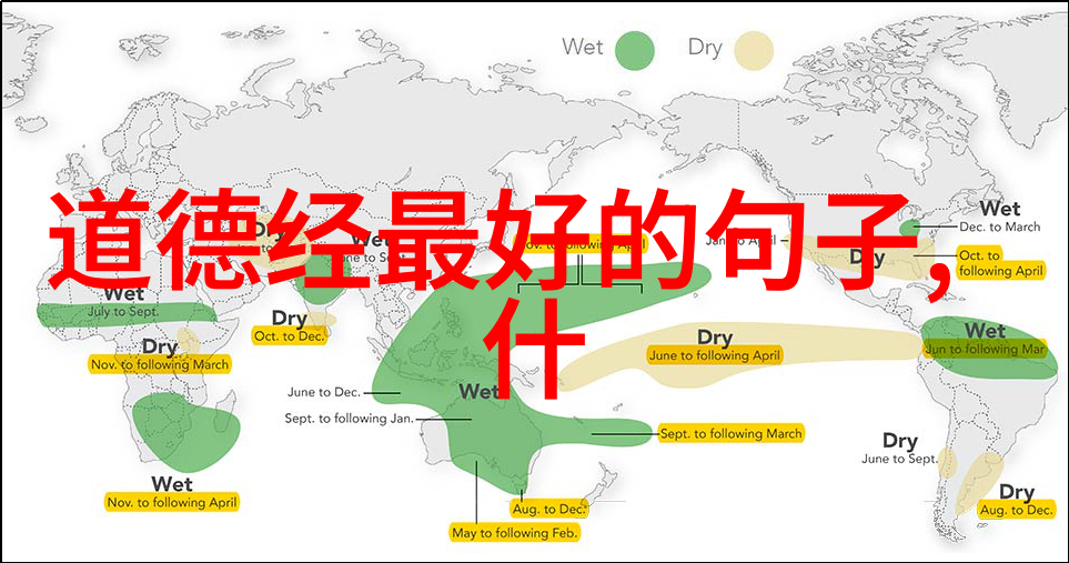 道家哲学代表人物道教伟大思想的传承者