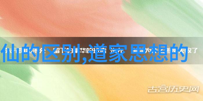 老子道德经感悟中的道家养生六字诀天然道观里的智慧之谜你准备好解开了吗