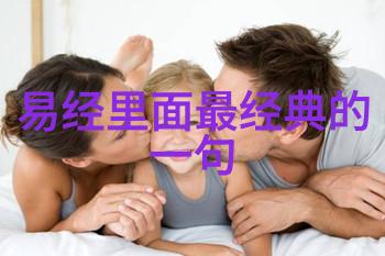 道德经九字核心思想周至仙姑宫