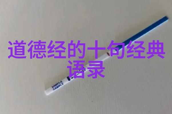 探索启蒙女性身体形式深刻变化的意义