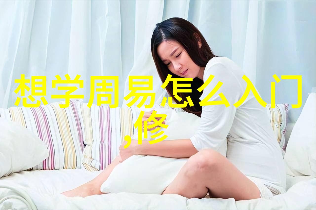 女生说大道至简探索女性沟通策略中的直觉与逻辑平衡