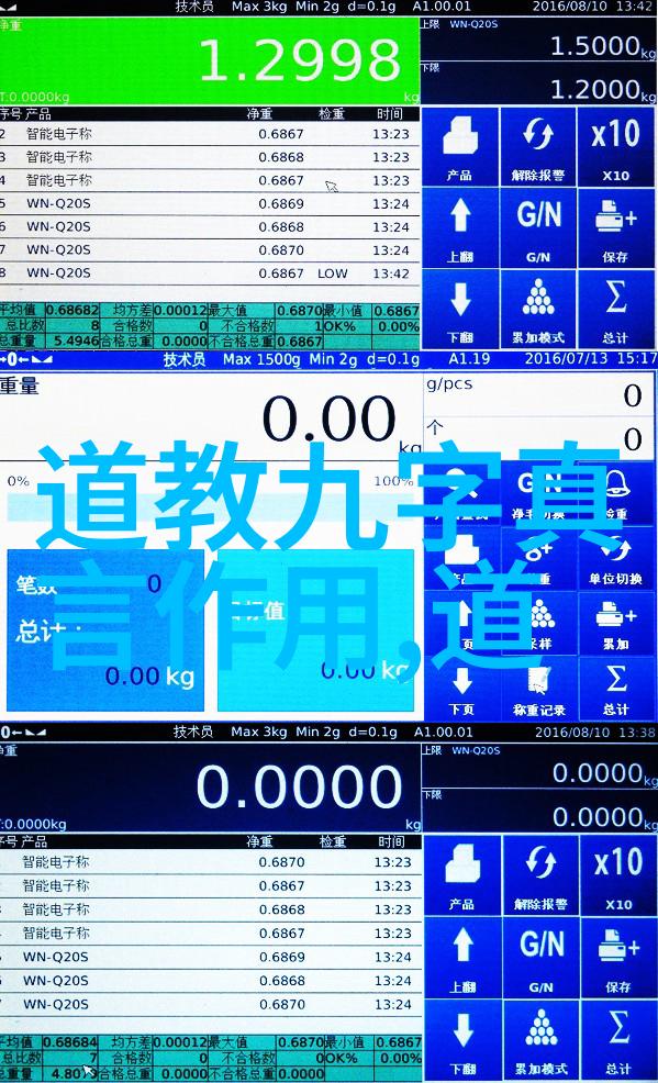 主题道德经全文诵读亲自体验智慧的源泉