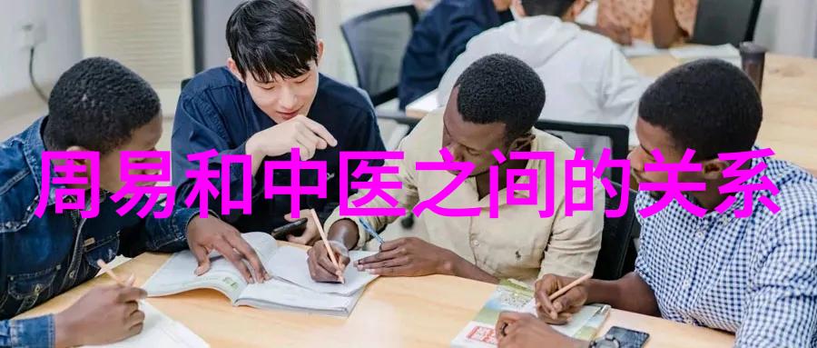 道教经文老子在山中探秘道家哲学的源头