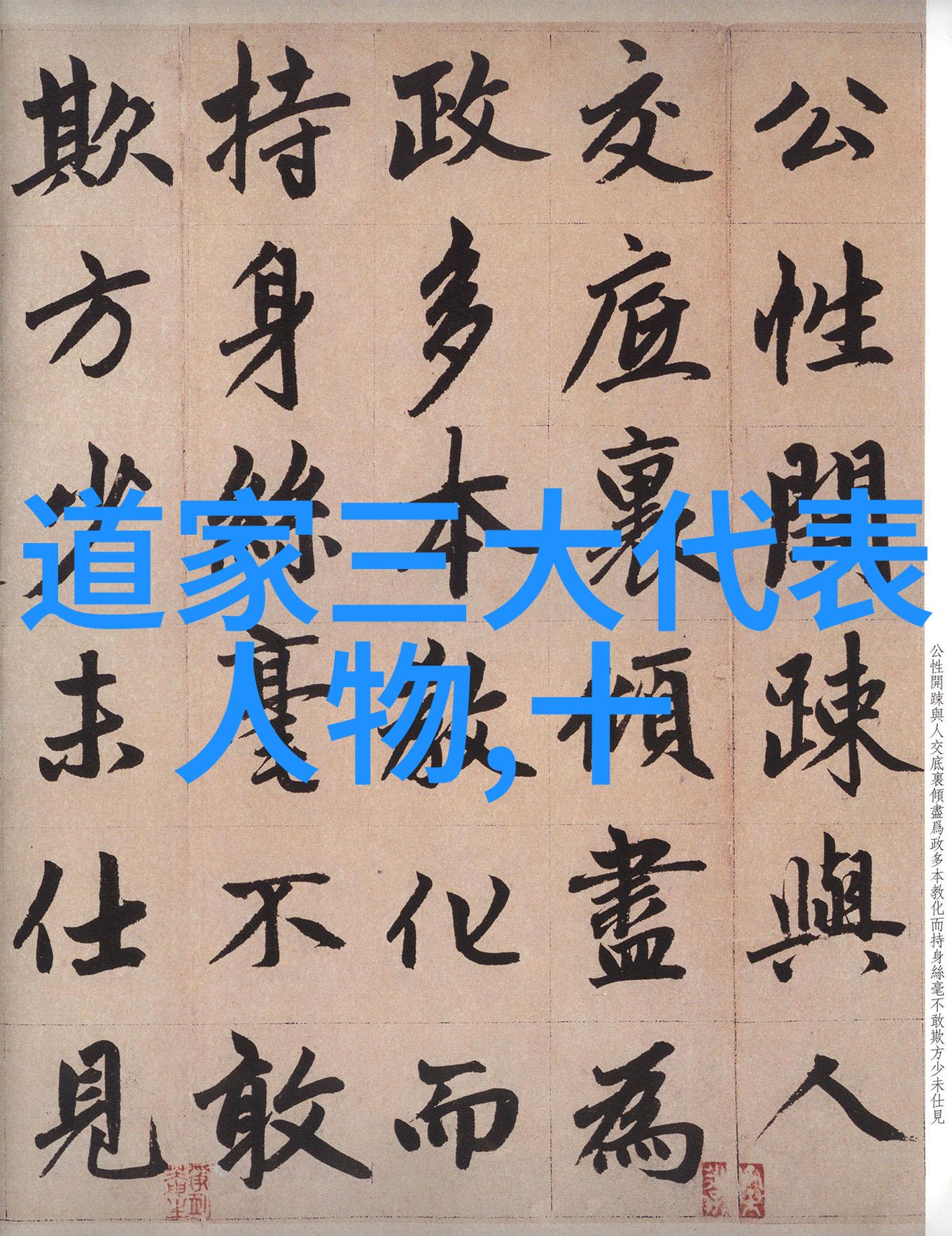 信息时代的大道至简如何从海量信息中提取精华并保持专注力