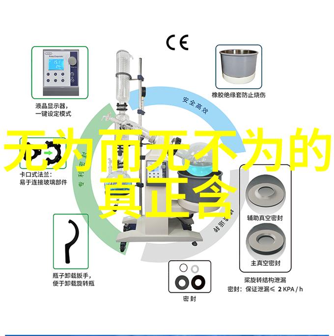 道家文化代表人物及经典著作老子庄子黄帝内经