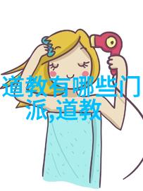 文化融合现代人是怎样创造出具有当代感十足好听 道师名称