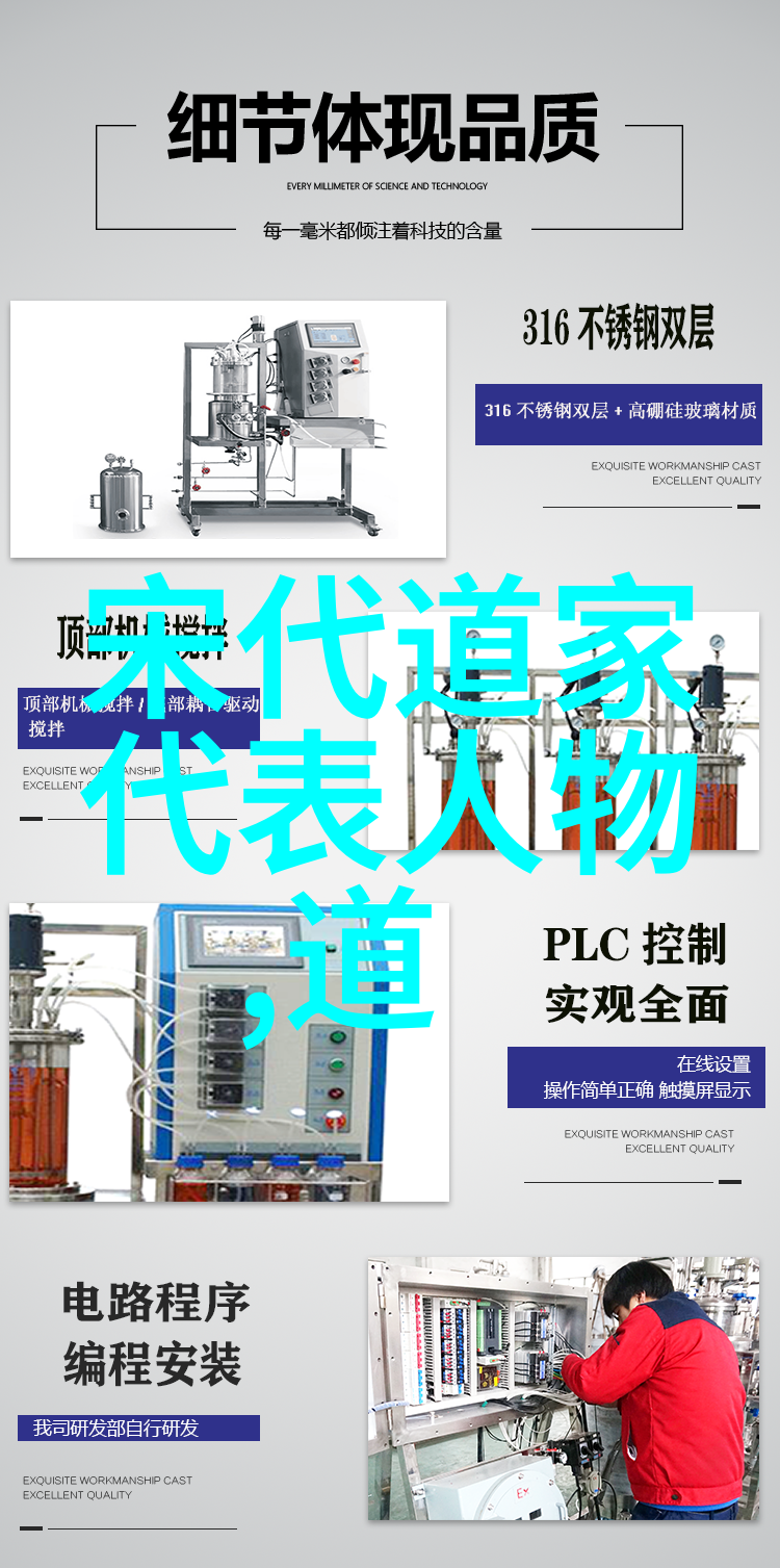 静谧的织女无为之人的诗篇