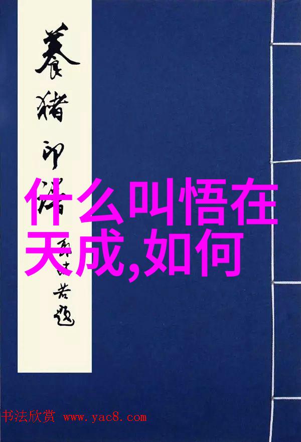 道家祖师爷从隐世仙人到万界尊主