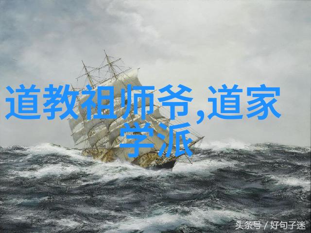 老子的无为而治历史上的实践与现代的启示