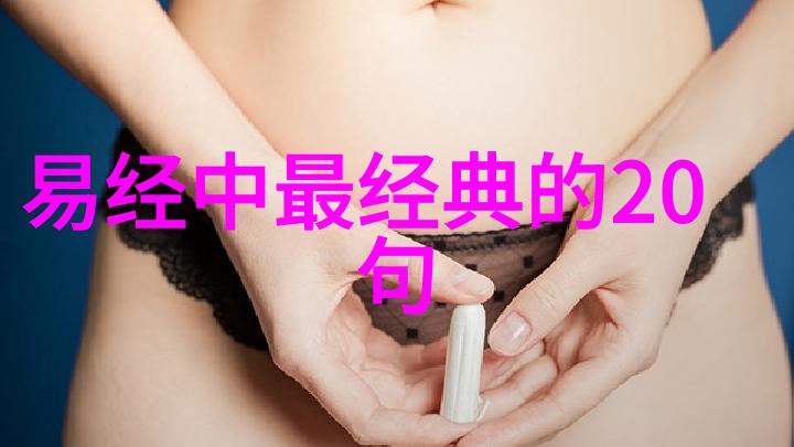 柳絮轻盈心随春风李清照最著名诗词探秘