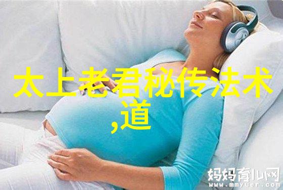 道家的夫妻修养通过结婚誓言展开