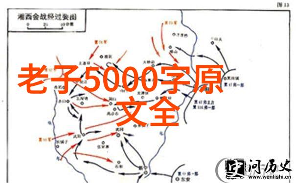 道家文化的精髓探索代表性作品与智慧