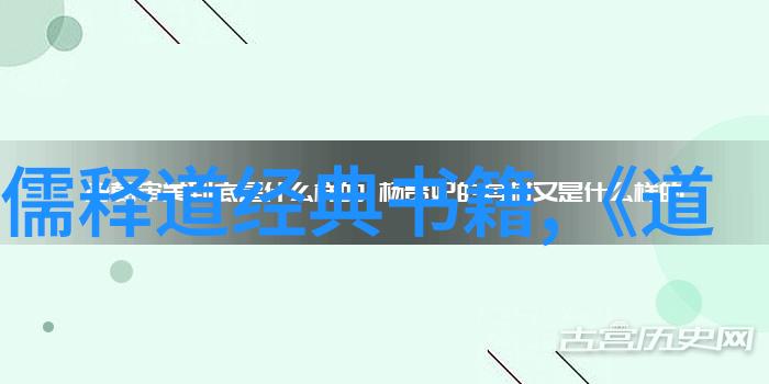 道家禅语感悟人生的句子-静听自然道家禅语中的生活哲学