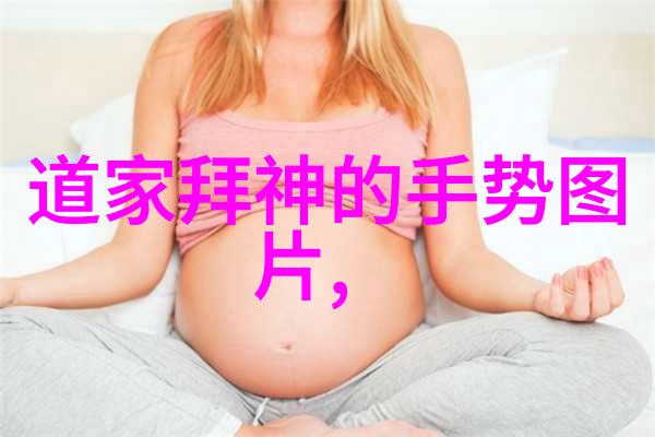 他们是如何成为道教十大名人的