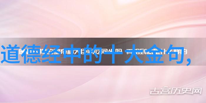 张良的道法自然如何将道家思想应用于世俗生活