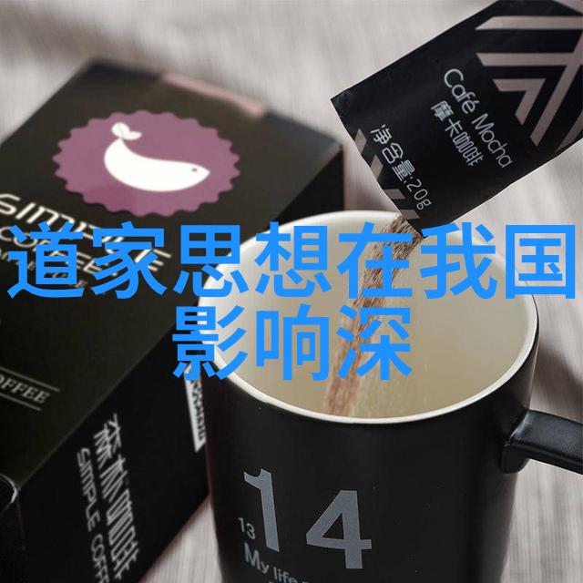 悟在天成对于心理健康有什么积极影响吗