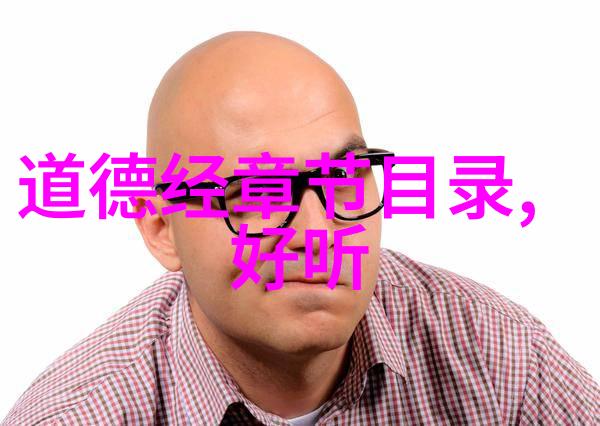 日产无人区探秘揭开荒野之谜的摄像头