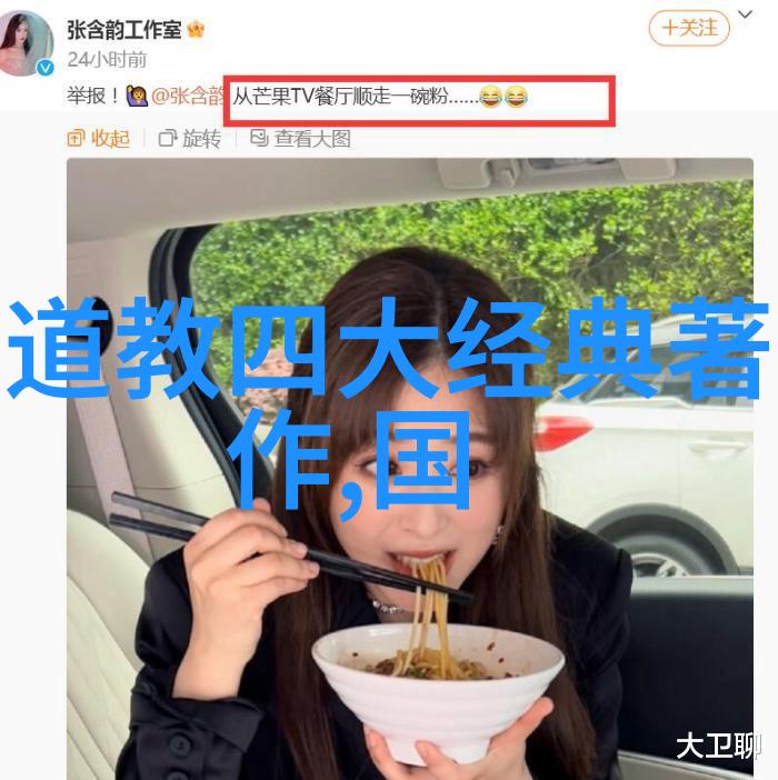 修真高手如何避免被邪恶势力所诱惑而堕落