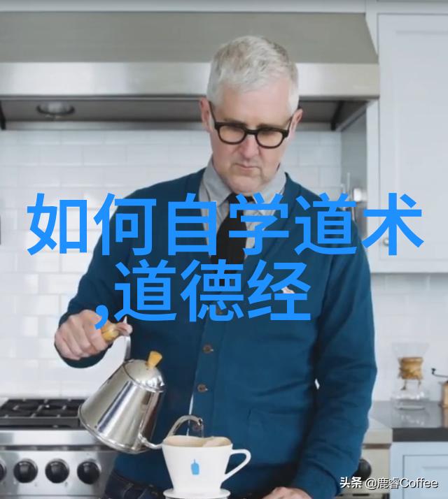 无为和有为的哲学探究理解无为而治与积极主动的智慧差异