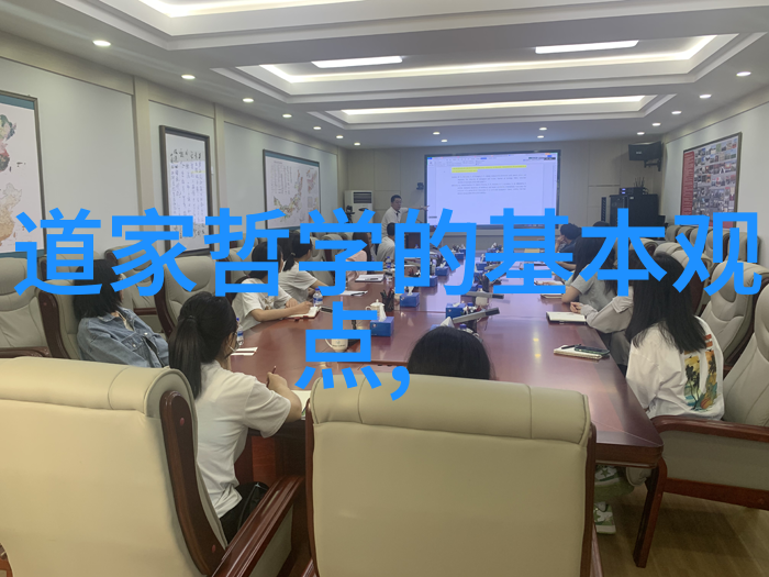 在88级坤道培训班30周年座谈会上吴诚真方丈是否能再次赋予我们悟道经典语录的智慧