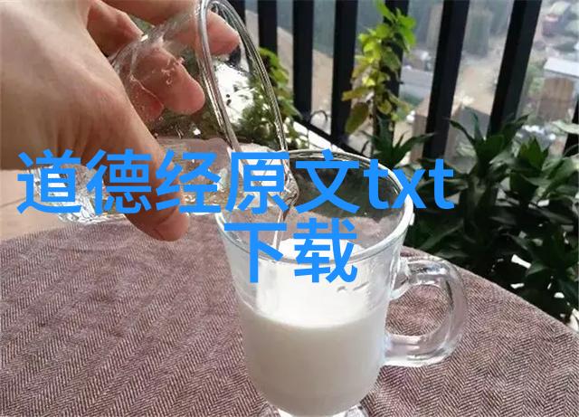 孙思邈医学思想及其著作千金方中的医药智慧