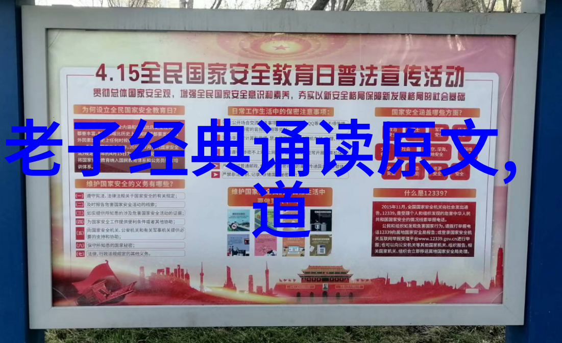 上元佳节道教文化中的无欲则刚之谜