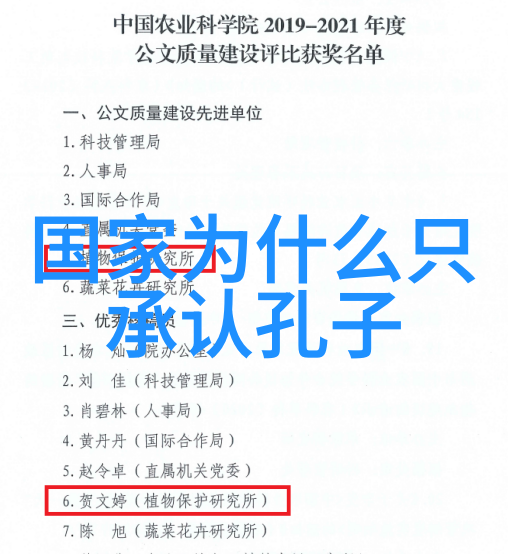 道教经书排名 - 道教经典之巅揭秘上古至今最受尊崇的道德经