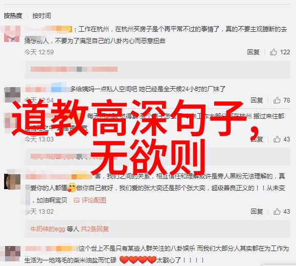 家庭健体家庭成员一起练习的妙招结合道家八段锦教学视频完整版