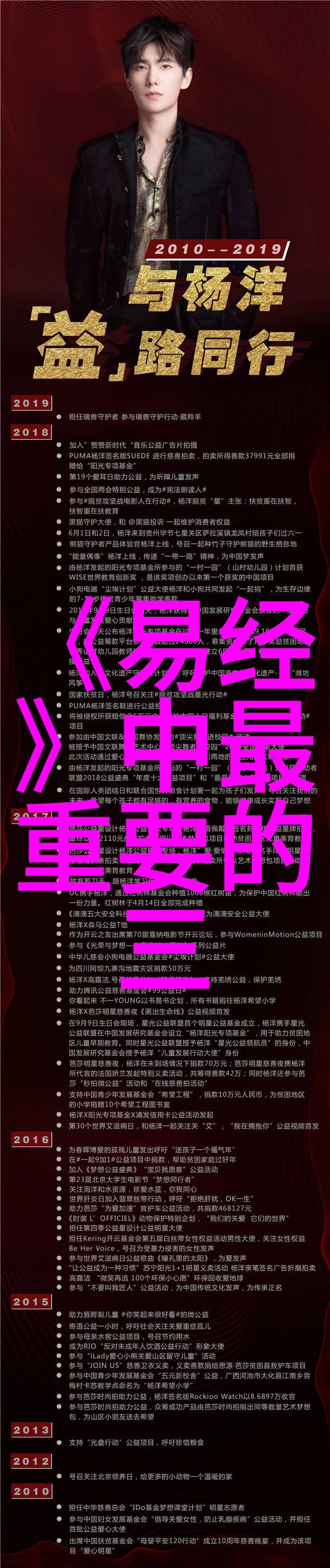 道教文化中的全真律坛外人不知的秘密之戒法不妄传如何理解道生一一生二二生三在天然道观中这门高深莫测的修