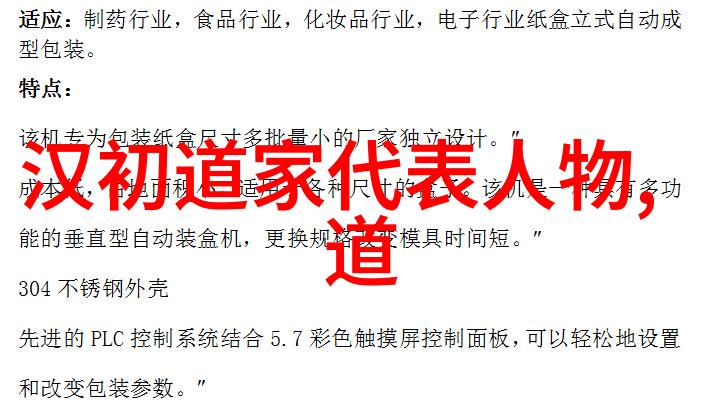 道教最高的神仙是谁听说在天界有个超级厉害的老爷子他就是传说中的九五至尊