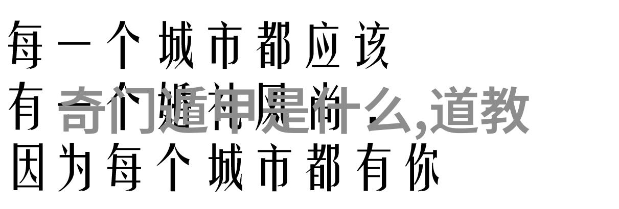 文化鉴赏我眼中的艺术一场心灵的对话