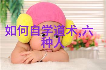 道德经中的智慧如何用个性签名句子表达生活哲学