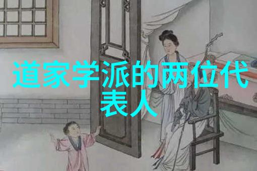 探索无欲无求的女性哲学自主性与存在论的交响