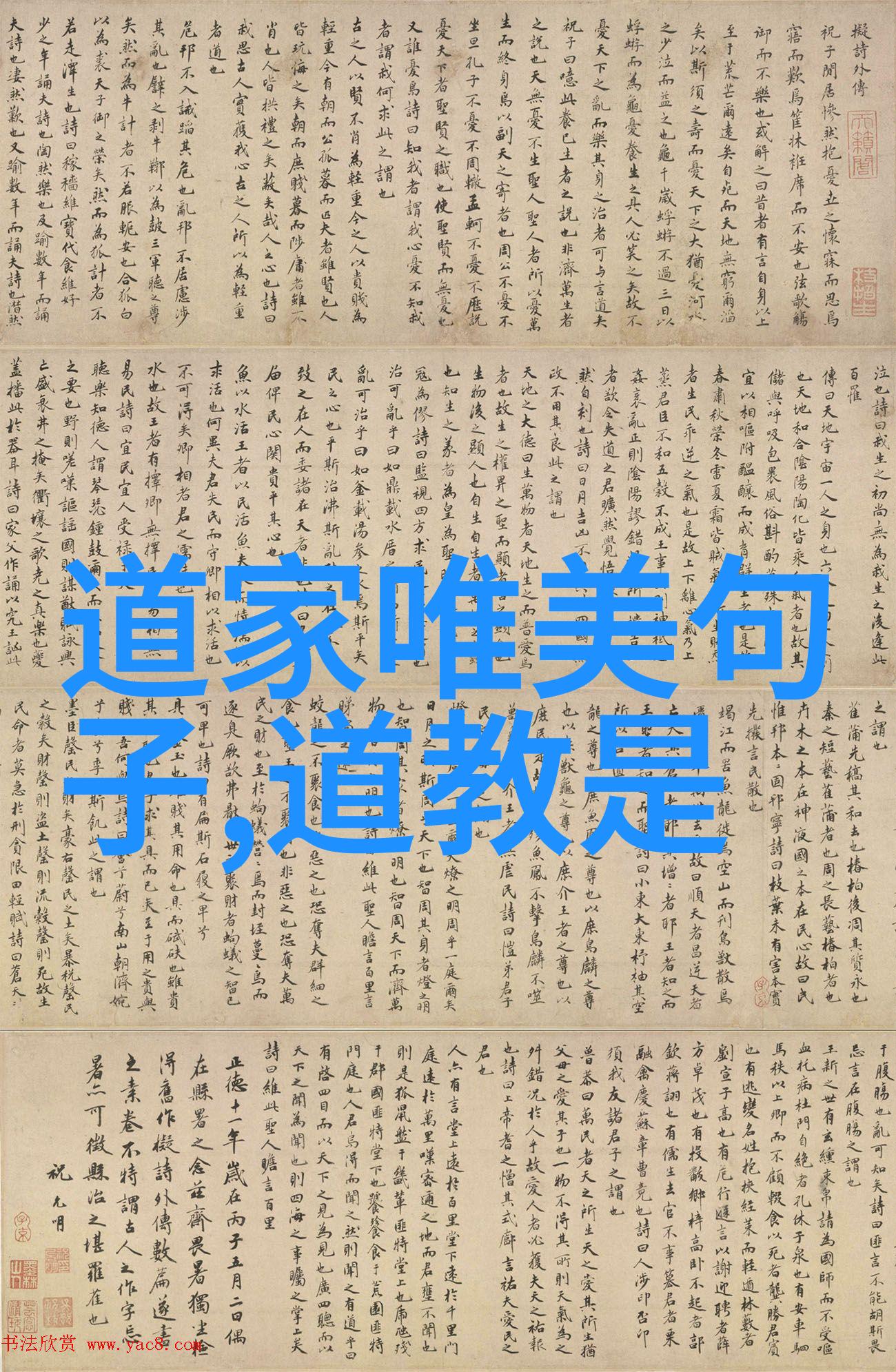 内气循环道家呼吸吐纳法的奥秘