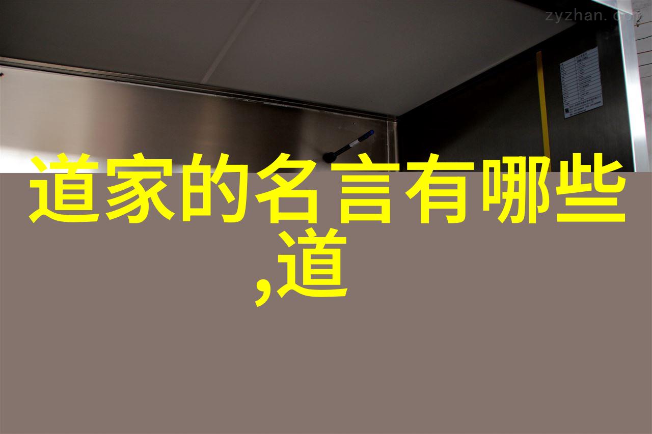 吴充士道教经典翻译与研究的重要人物