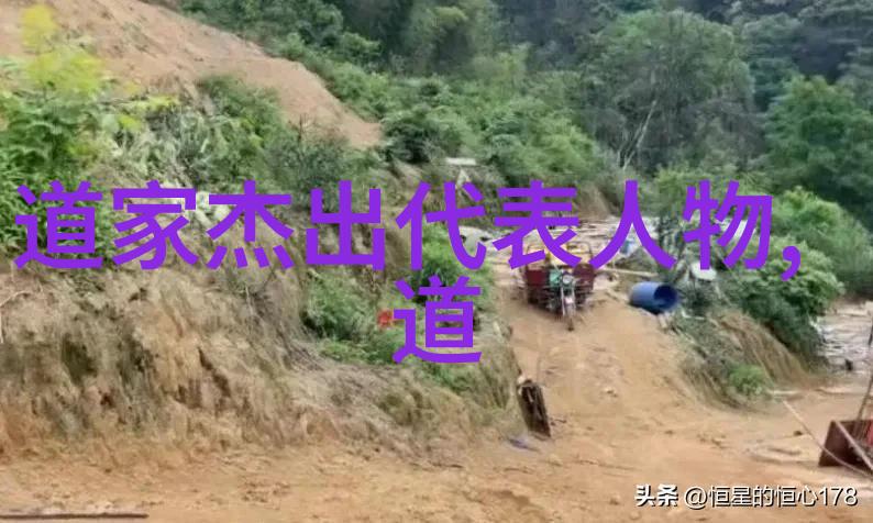 道教神仙体系-盘古开天地道教神仙谱系探究