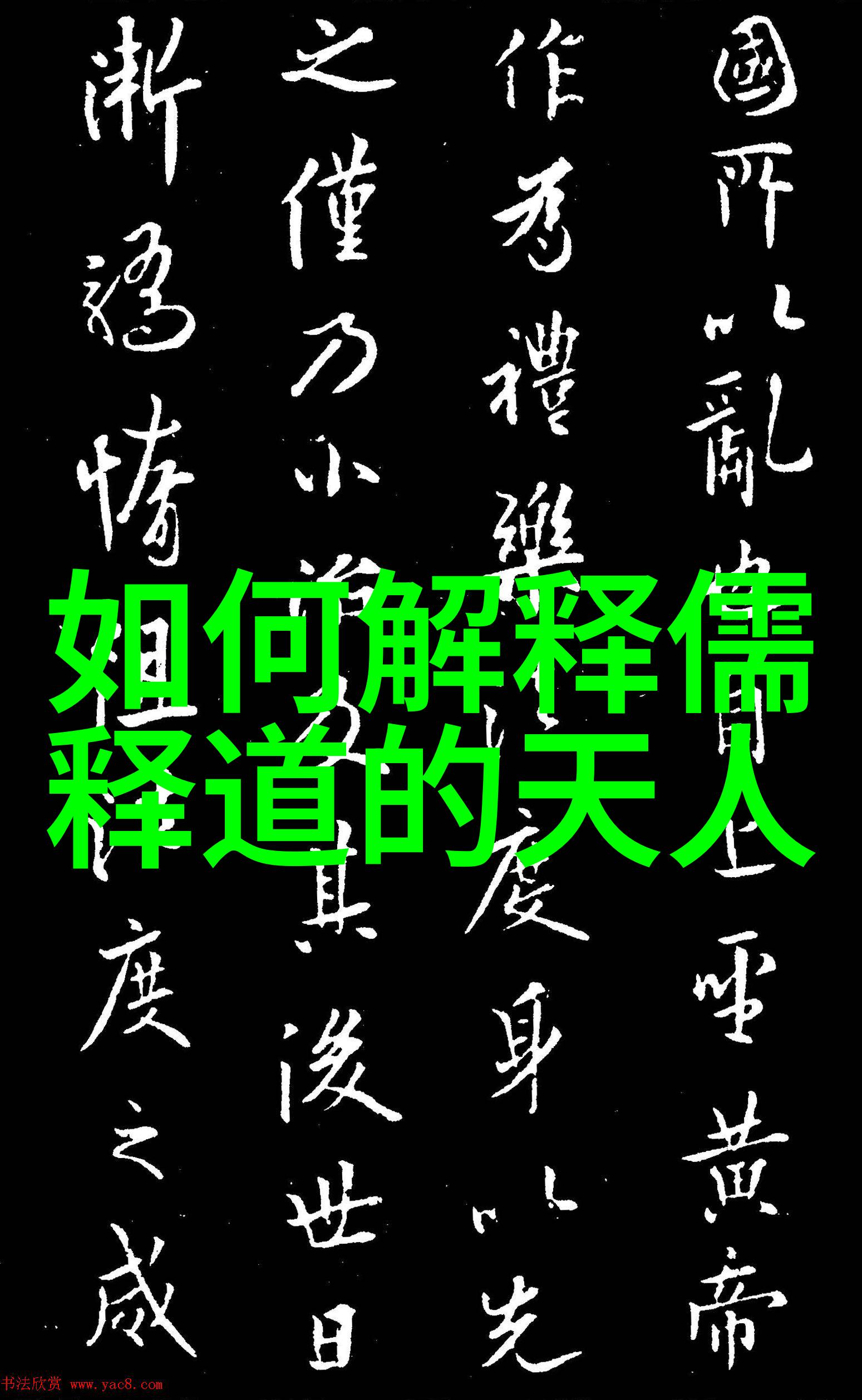 如何运用现代语言来表达传统修心诗句的深意