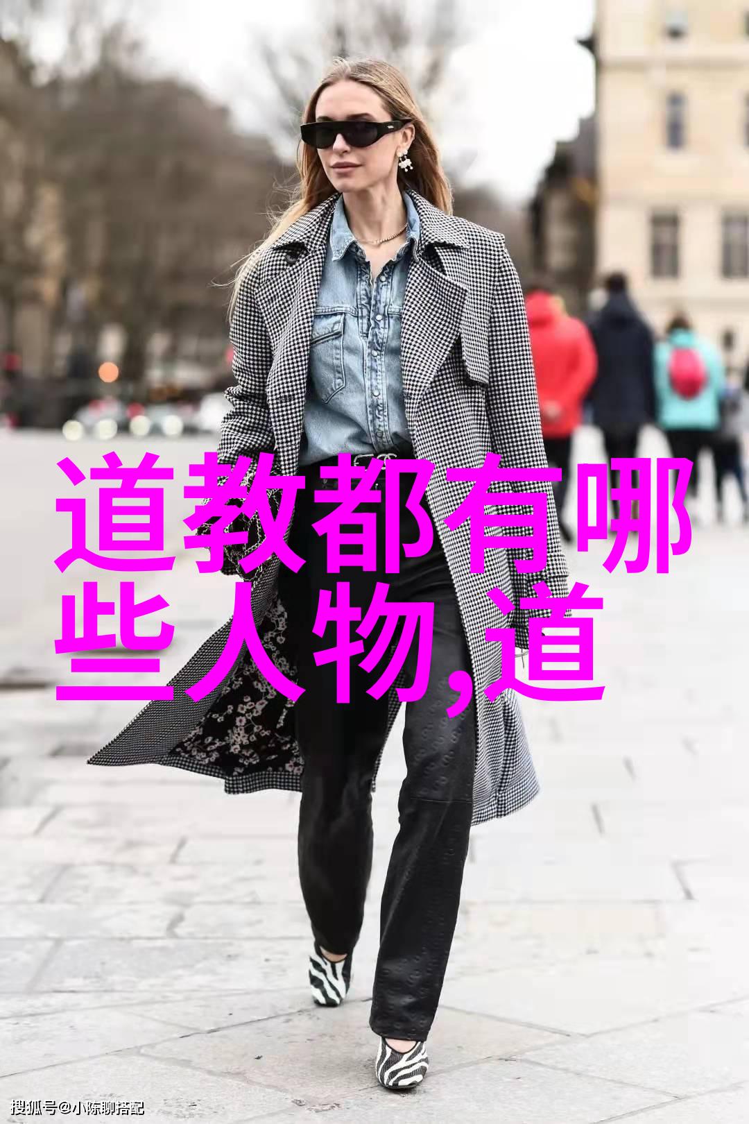 道教的奥秘何在古老修炼法则能否解锁现代人的心灵之门