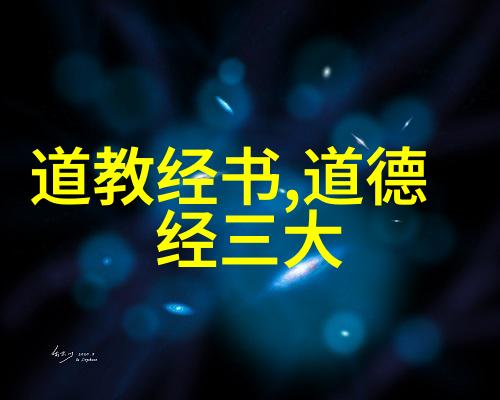 四大菩萨谁最厉害排第一位-观音文殊普贤弥勒谁能称霸探秘四大菩萨实力