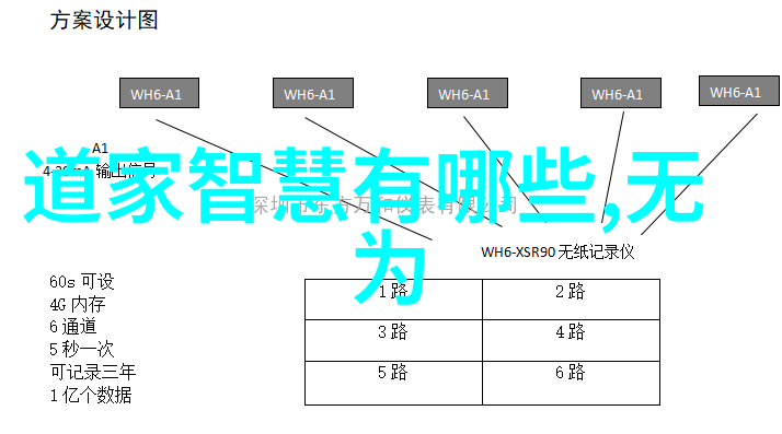 明月曾照江东寒小说古风情感的传奇故事