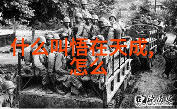 提倡无为而无不为-活到老学到老如何在现代社会中实践无为而治的智慧