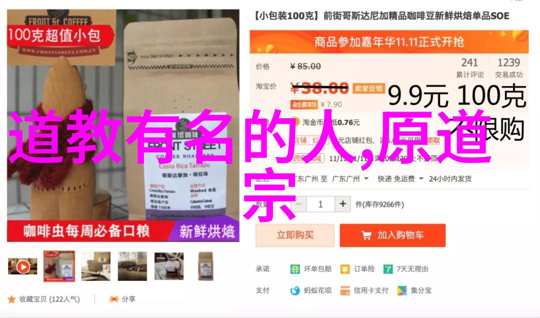 无为而治管理学中的隐喻与实践