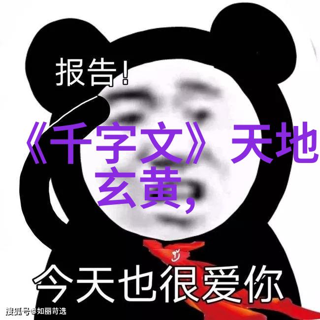 无为佛教中的无为法