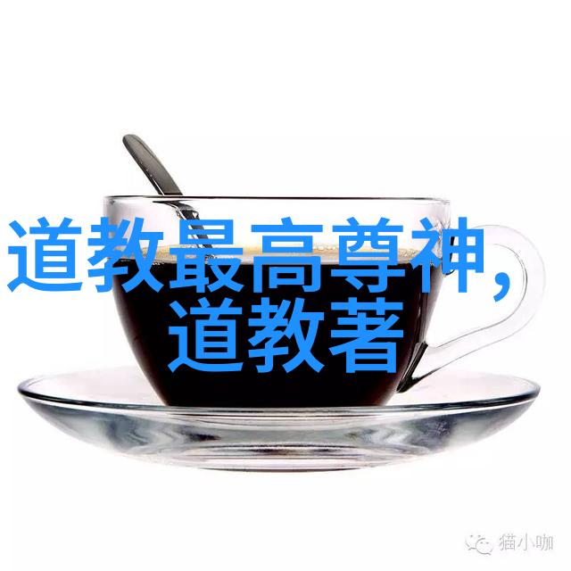 性无为又无不为的哲学深度探索性格中和与责任感的平衡