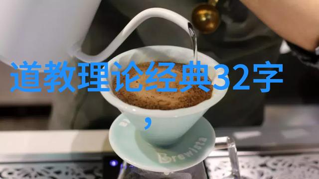 周敦颐对易经的解读及其对于宋儒思维的影响