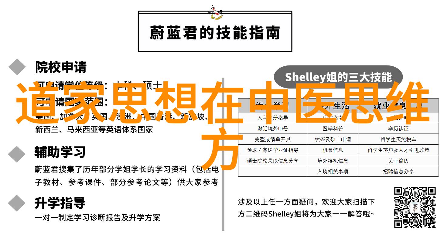 道家学说对中国和世界的影响我是如何从老子思想中找到生活的智慧