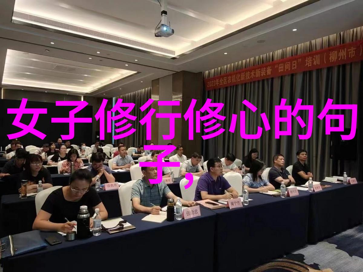 无为之道从内在自由到外在无限可能